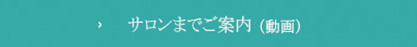 相談会・セミナー